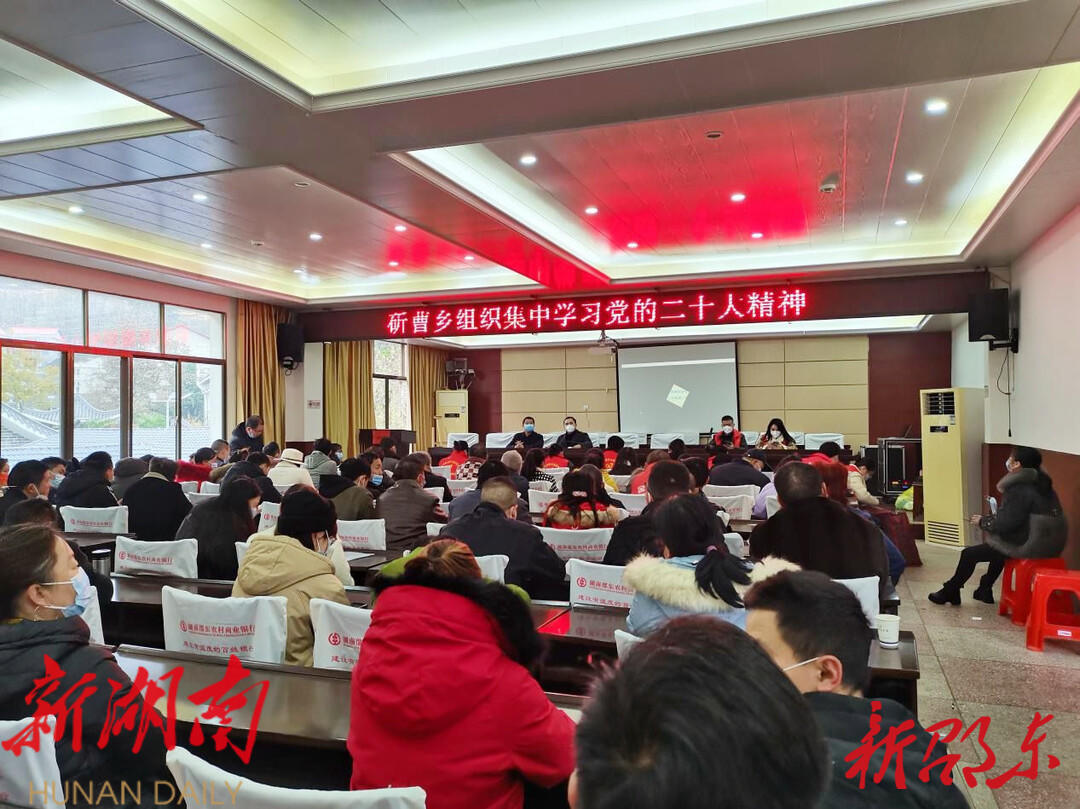 斫曹乡:发挥红色资源优势 全面推进乡村振兴_邵阳头条网